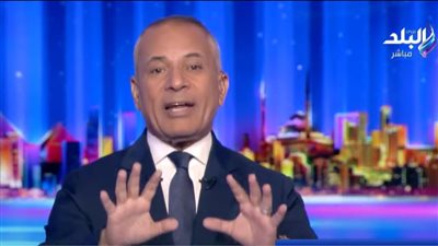 أحمد موسى : 1800 شركة أمريكية تعمل حاليًا في مصر .. والأوضاع الداخلية مستقرة