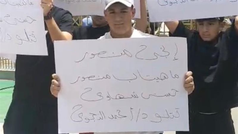 الطلاب أثناء جنازة
