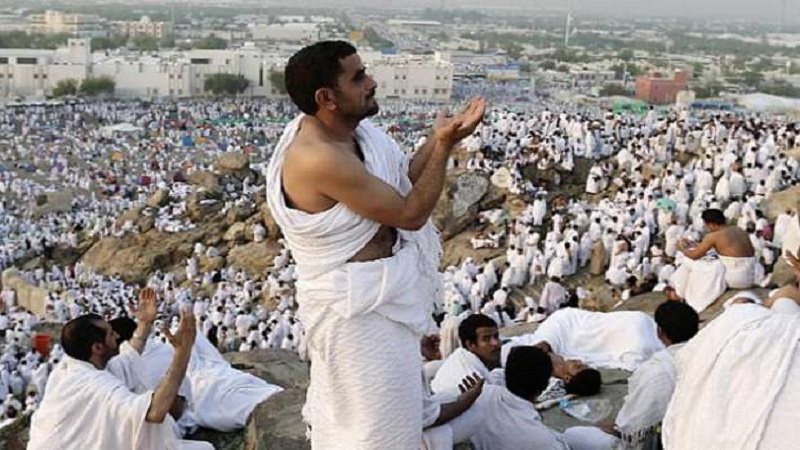 الحج