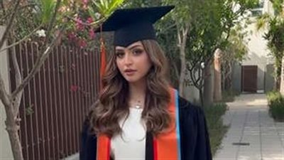 بحضور والدها .. حلا الترك تحتفل بتخرجها وتنهي الجدل حول وجود خلافات بينهما