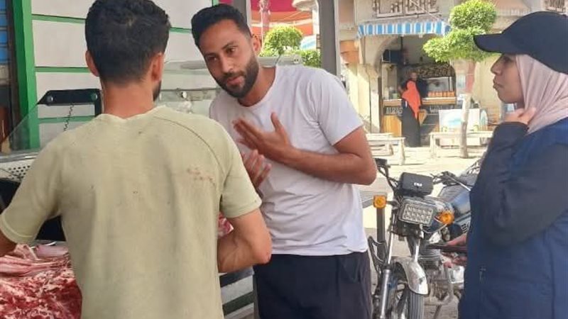 المياه