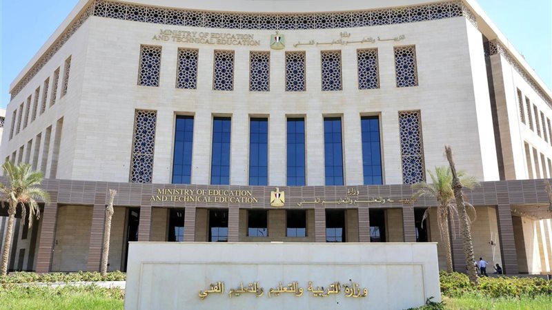 التربية والتعليم