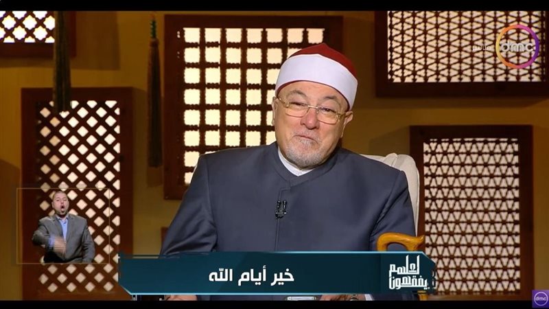 الشيخ خالد الجندي