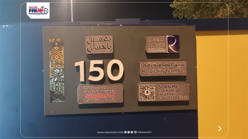 جانب من المخيمات