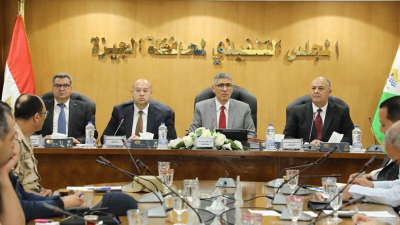الجيزة 