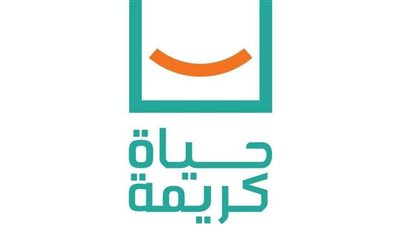 ميكروسوفت مصر : مبادرة حياة كريمة تفتح آفاق الرقمنة وريادة الأعمال