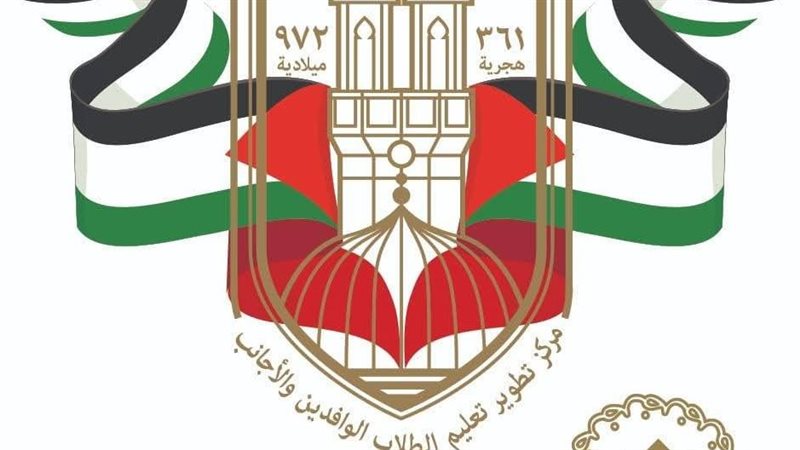 مرز تطوير الطلاب