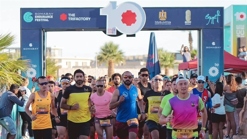 ختام مهرجان القوة