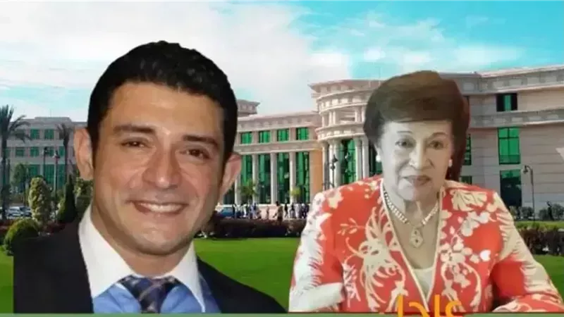 ماما نوال