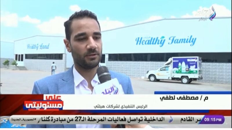 المهندس مصطفى لطفي