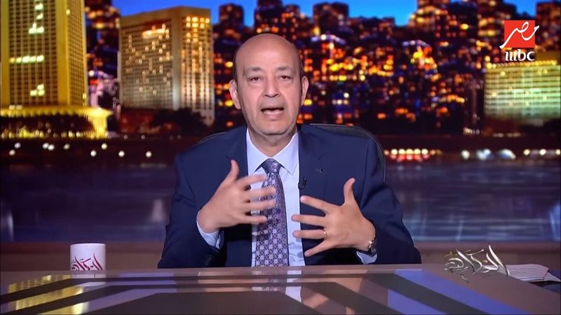 الإعلامي عمرو أديب