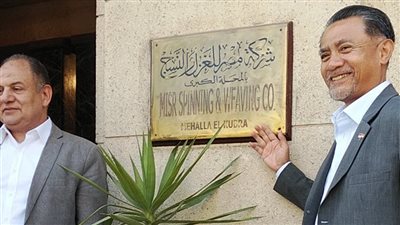 السفير الإندونيسي يشارك في فعاليات الكشافة بشركة غزل المحلة