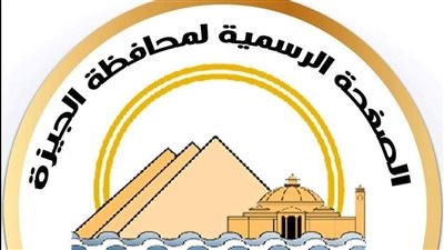 محافظة الجيزة:غلق كلي بطريق محور26يوليو أمام جامعة النيل غدًا لأعمال المونوريل