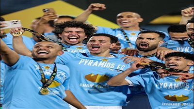 طارق يحيى: فوز بيراميدز بدوري الأبطال 