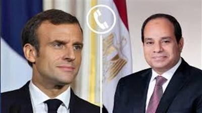 «خلال اتصال هاتفي» الرئيسان المصري والفرنسي يؤكدان على حقوق الشعب الفلسطيني