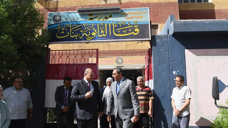 محافظ قنا