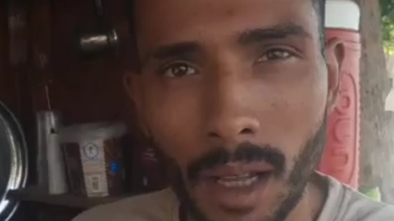استغاثة شاب بالمنيا
