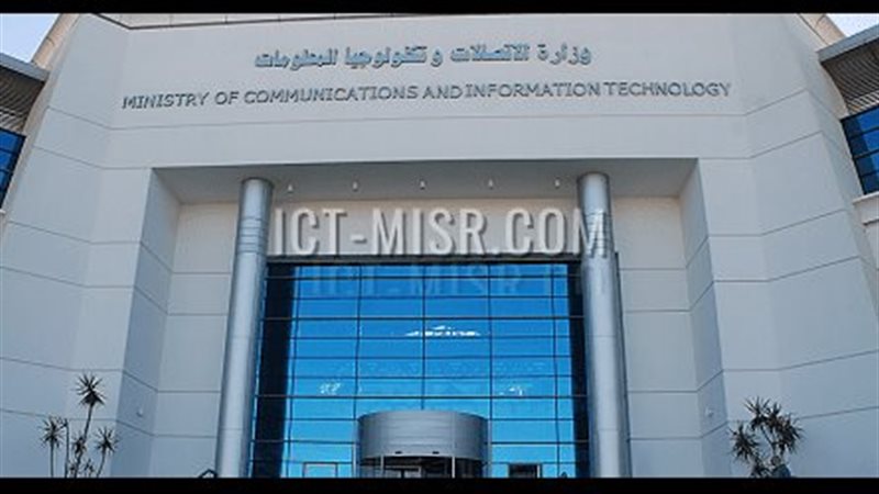 الاتصالات