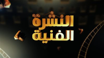 أخبار الفن |انفصال فنان مشهور عن زوجته وتعرض تامر حسني لوعكة صحية 