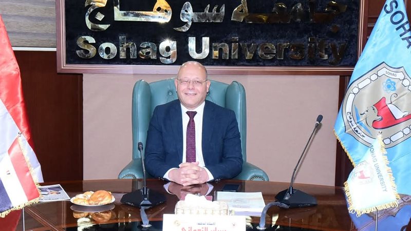 رئيس جامعة سوهاج