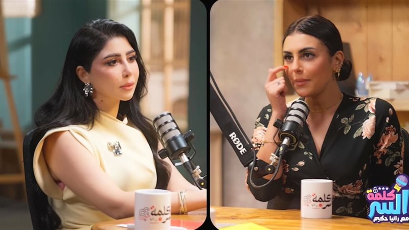هاجر الشرنوبي مع