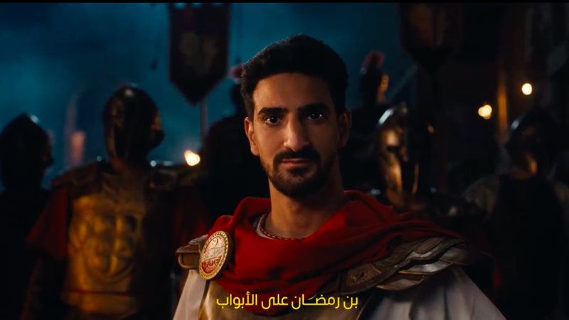 بن رمضان