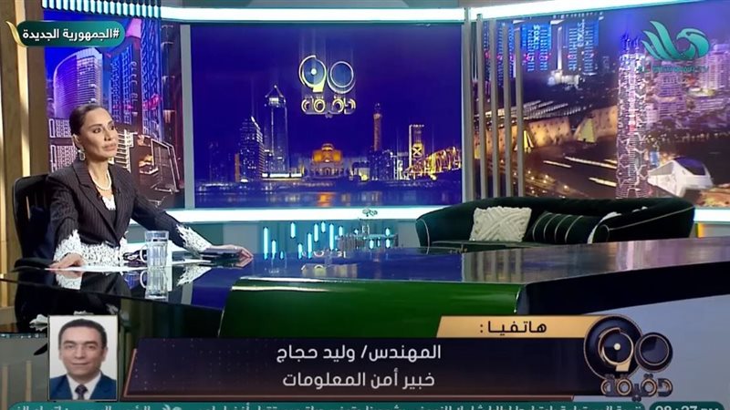 المهندس وليد حجاج