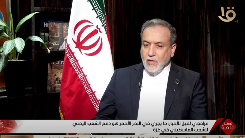 وزير الخارجية الإيراني