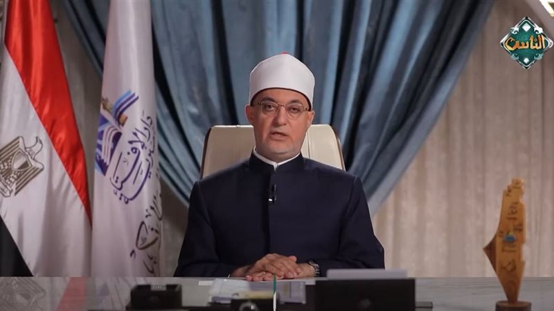 المفتي