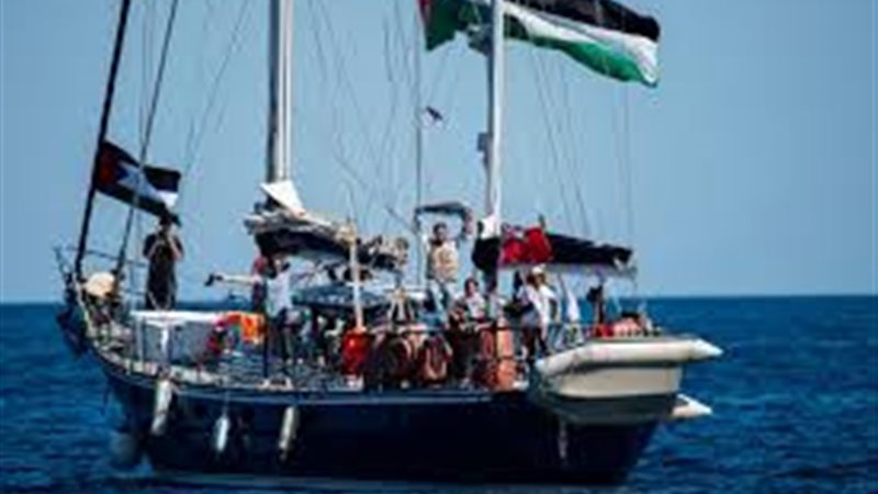 أسطول الحرية 