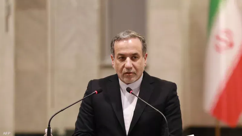 وزير الخارجية الإيراني،
