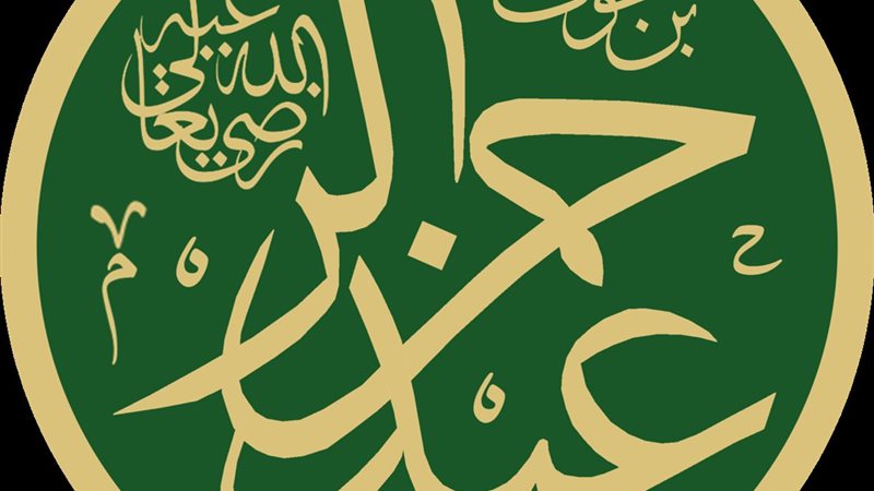 عبد الرحمن بن عوف