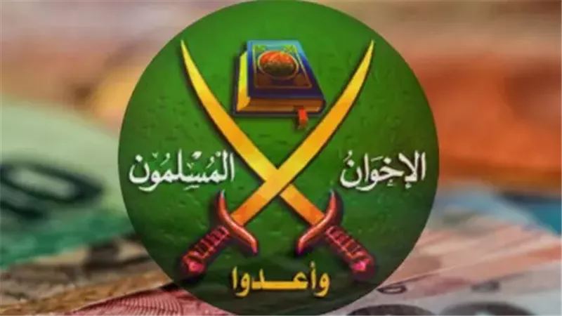 الإخوان المسلمين