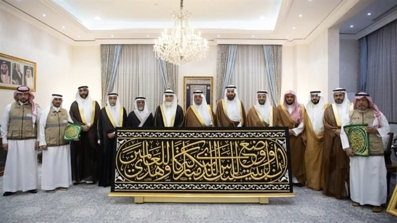 كسوة العام الهجري