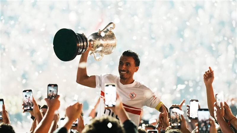كأس مصر 
