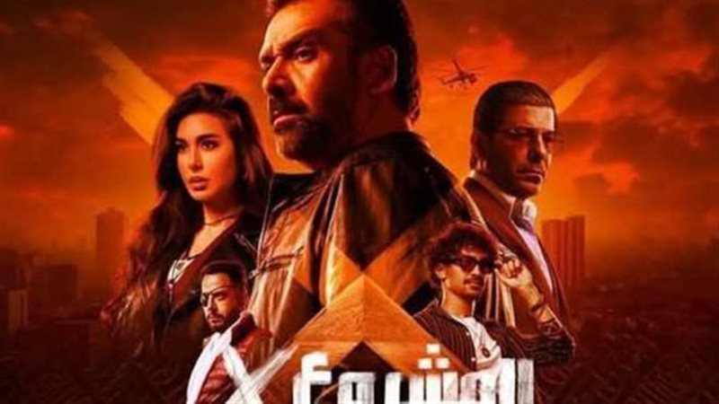 فيلم المشروع X