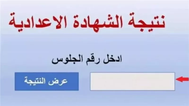 ارشيفية