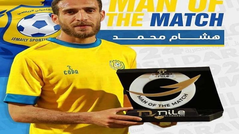 هشام محمد