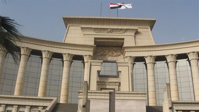 الدستورية