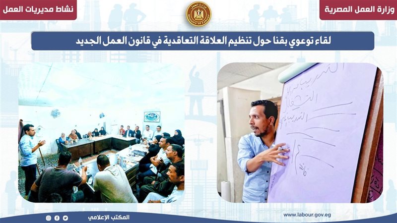 قنا 