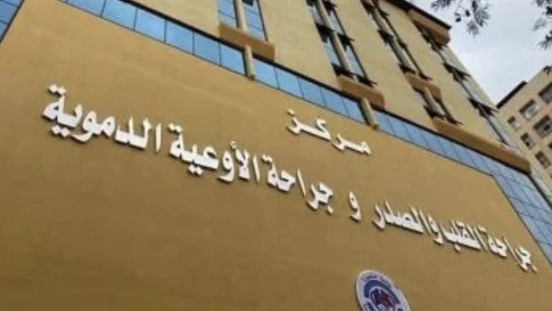 جامعه المنصورة