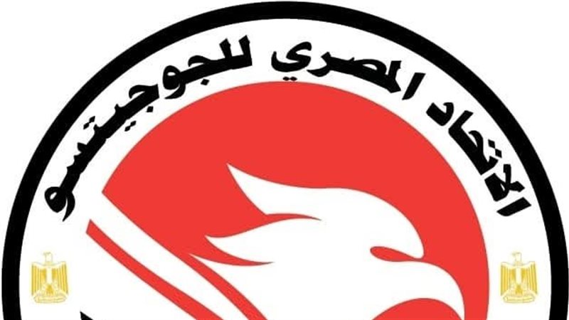 جوجيتسو