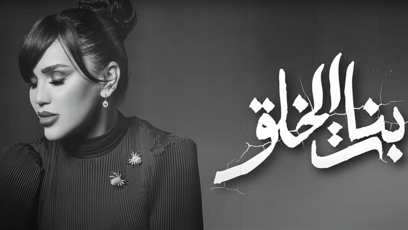 مي فاروق 
