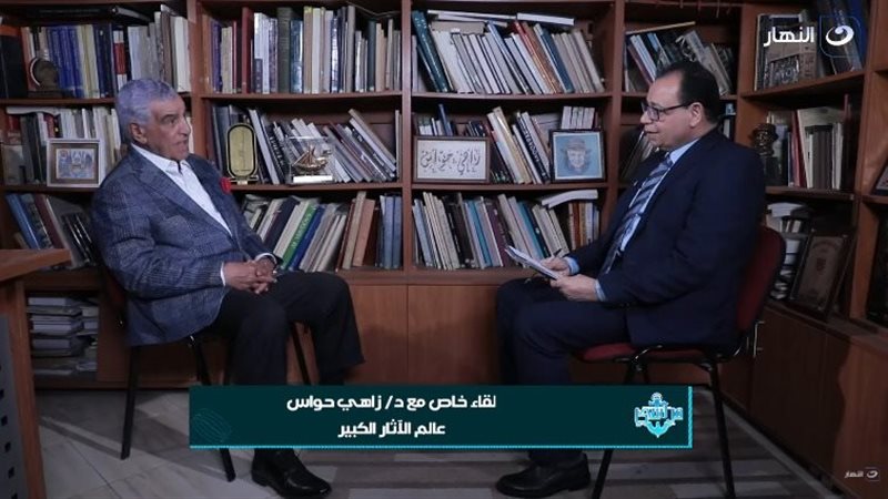  زاهي حواس