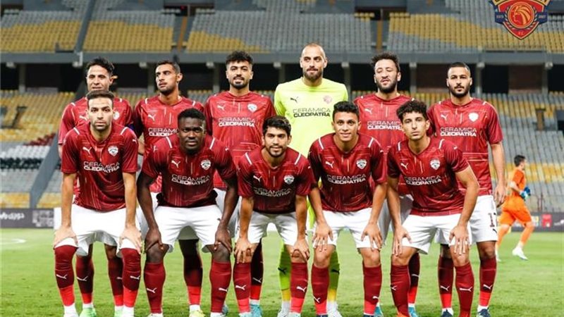 سيراميكا