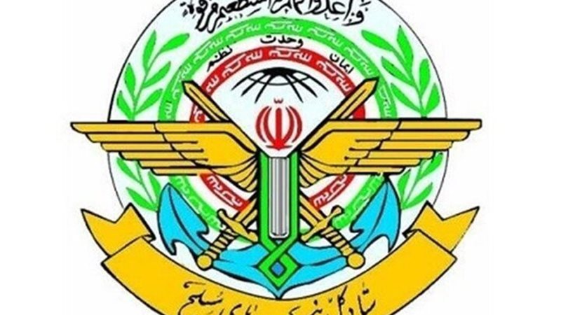 هيئة الأركان العامة