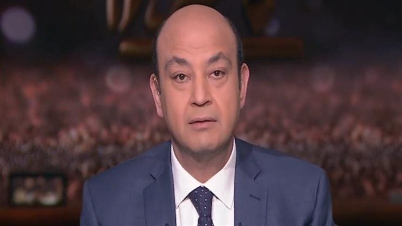 عمرو أديب