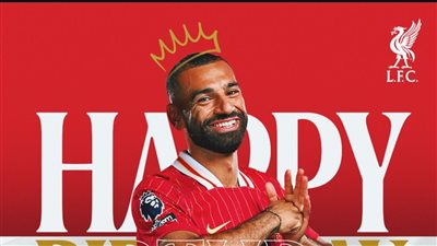  ليفربول يحتفل بعيد ميلاد الفرعون المصري محمد صلاح 