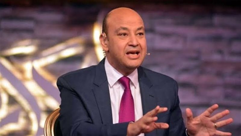 عمرو أديب