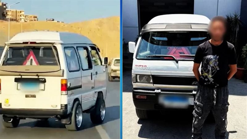 المتهم